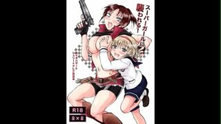 Resident evil claire hentai