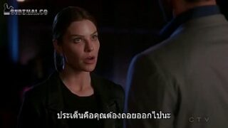 Lucifer